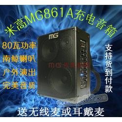 深圳市有源音響批發(fā) 有源音響供應(yīng) 有源音響廠家 