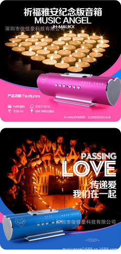 批發(fā)采購音響產(chǎn)品-音樂天使2.0有源多媒體音箱 蘋果專用音響 插卡音箱工廠直銷批.