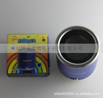 迷你電腦音響 超重低音效果 廠家直銷 支持MP3、MP4、PSP - 迷你電腦音響 超重低音效果 廠家直銷 支持MP3、MP4、PSP廠家 - 迷你電腦音響 超重低音效果 廠家直銷 支持MP3、MP4、PSP價格 - 深圳市龍奇通達電子科技 - 