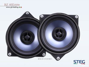 深圳九洲秋季電子展 愛(ài)卡汽車音響 試聽(tīng) 賞析 分享文化節(jié)