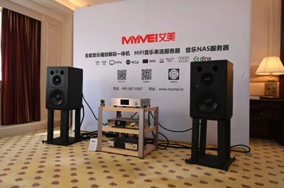 金音獎金瞳獎全國巡展(SIAV)深圳音響展 春暖花開，百家爭鳴