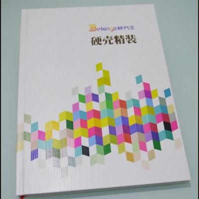 西安畫冊(cè)設(shè)計(jì)、海報(bào)制作、個(gè)性臺(tái)歷制作價(jià)格對(duì)比及推薦圖文設(shè)計(jì)公司