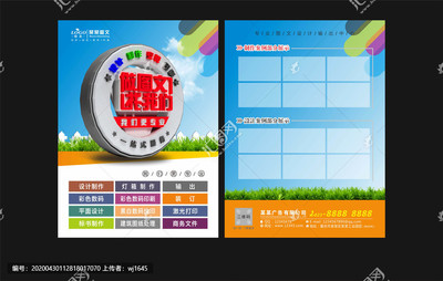 專業(yè)的圖文設(shè)計(jì)與制作，助您創(chuàng)意無限