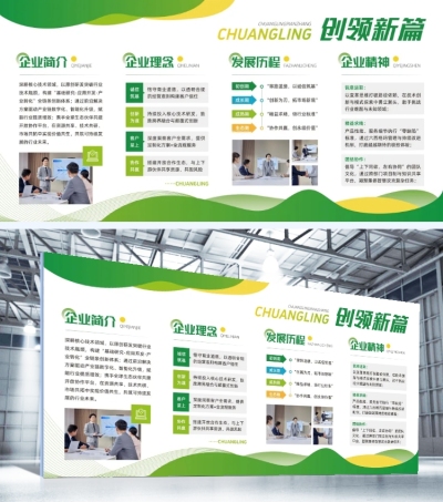 多彩世界，盡在指尖 在線展板設(shè)計制作引領(lǐng)圖文創(chuàng)作新風尚