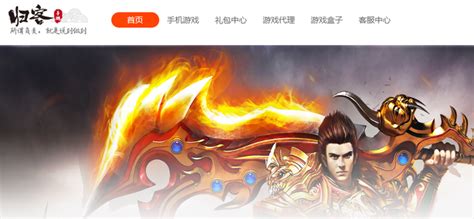 手機網絡游戲代理與變現全攻略 從入局到盈收進階之路