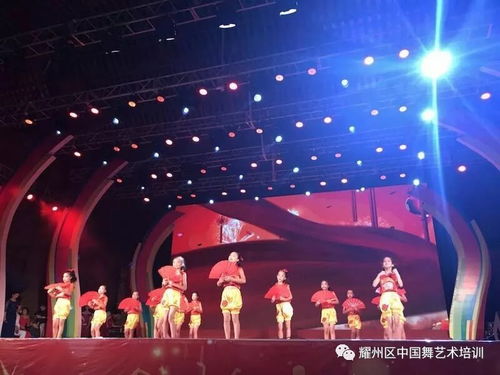 耀州區(qū)中國舞藝術(shù)培訓(xùn)學(xué)校榮獲銅川市第25屆廣場文化活動優(yōu)秀組織獎