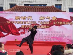 攜手藝苑綻芳華，文化暖心共前行——華興街道殘聯(lián)組織殘疾人觀看基層文化惠民演出暨藝術(shù)團(tuán)匯報(bào)交流活動